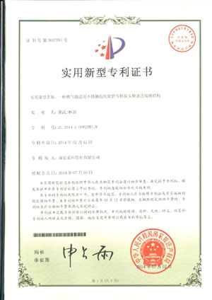 燃氣輸送用不銹鋼波紋管與轉(zhuǎn)接頭